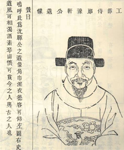 張恕|张恕（明朝南京工部右侍郎）